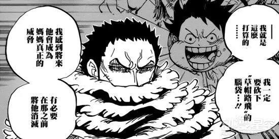 海贼王：卡塔库栗孤傲高冷的强者气质，圈粉无数！