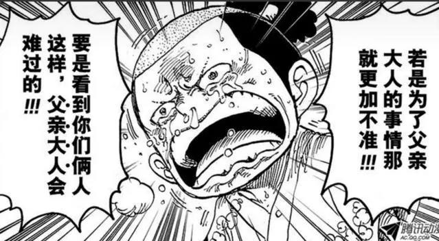 海贼王919话：隐藏在暗处的叛徒即将登场！