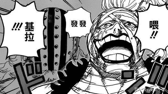 海贼王：超新星11位，你了解多少？