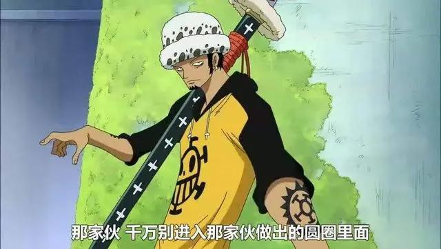 《海贼王》盘点这一届超新星中最有可能成为四皇的人