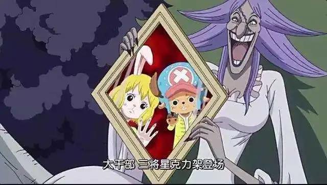 BIGMOM海贼团7大坑人角色，还有1个要叛变，大妈不被坑才怪