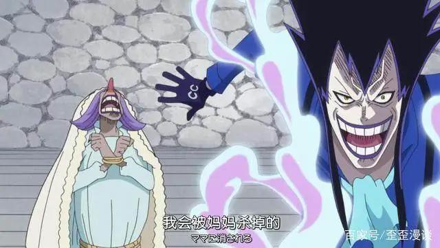草帽海贼团把万国闹了个天翻地覆，bigmom海贼团内部谁责任最大？