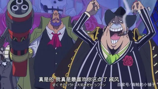 海贼王：有一种爱情叫戚风和贝基，祝大哥大姐白色情人节快乐！