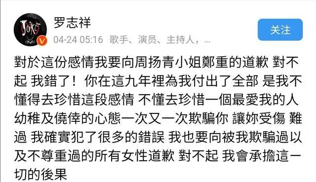 莫学小猪罗志祥，海贼贝基比他强，塞尼奥尔该宣扬