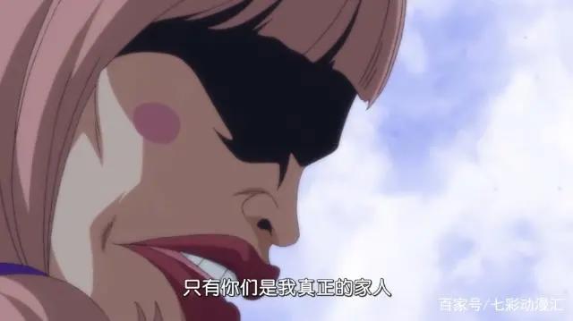 海贼王：真正的男人—火焰坦克海贼团船长贝基