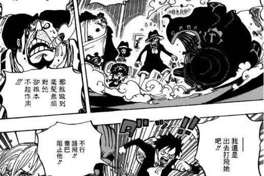 《海贼王》漫画第870话，卡彭贝基准备逃跑，布鲁克没人情味了！