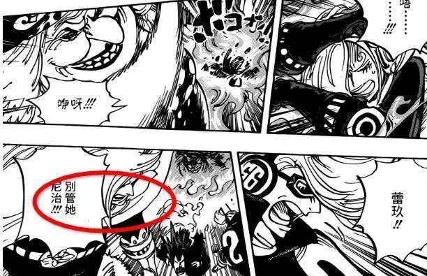 《海贼王》漫画第870话，卡彭贝基准备逃跑，布鲁克没人情味了！