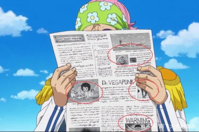 海贼王：那你知道还有谁也登上了路飞头条，居然还刊登了他的死讯