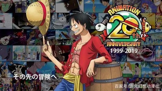 [新番速递]全海贼集结！海贼王20周年纪念剧场版《STAMPEDE》定档
