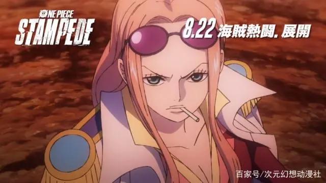 [新番速递]全海贼集结！海贼王20周年纪念剧场版《STAMPEDE》定档