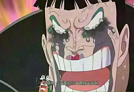 《海贼王》里的五位究极反差人物！最冷的反而最有人情味！