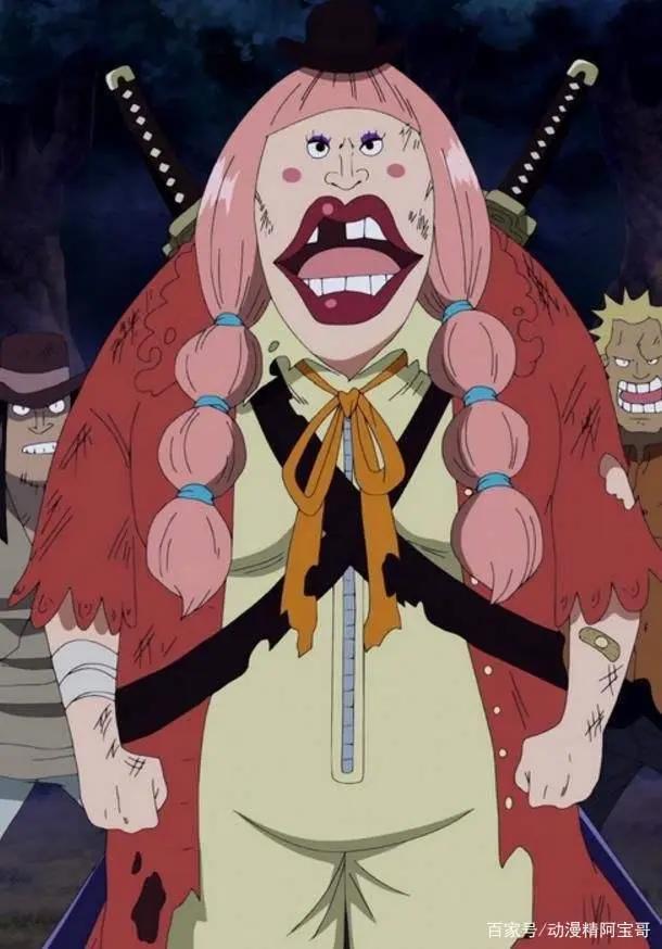 《海贼王》女船长最后一个，那真的是逆袭！