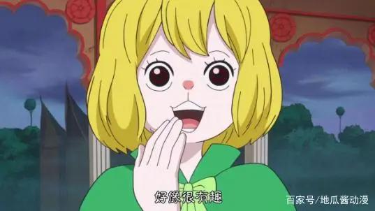 海贼王：美女最终排行榜，海米们看看有你们喜欢的人物在榜吗