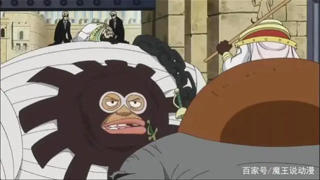 海贼王888集：暴君熊变成奴隶，超新星波妮看后，敢怒不敢言