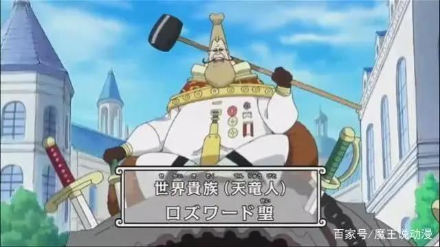 海贼王888集：暴君熊变成奴隶，超新星波妮看后，敢怒不敢言