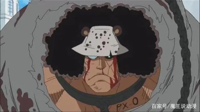 海贼王888集：暴君熊变成奴隶，超新星波妮看后，敢怒不敢言