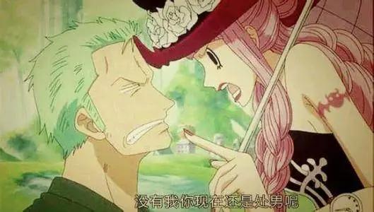 直男的春天！海贼王中索隆的四大绯闻女友，最后一个宅男必选项！