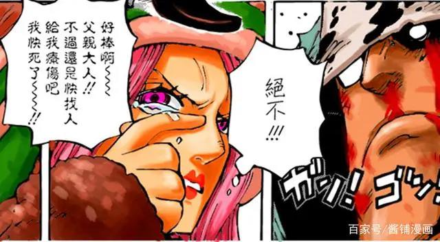 海贼王资料集：作者证实波妮是七武海熊的孩子，熊将恢复原来样子