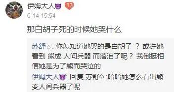《海贼王》“波妮”与“熊”的关系？真相是这个吗？