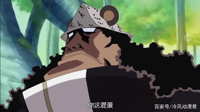 海贼王：大熊有个女儿？还是超新星？其实都错了