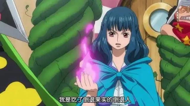 海贼王，能操纵时间才是真正的强者，5颗能影响时间的果实