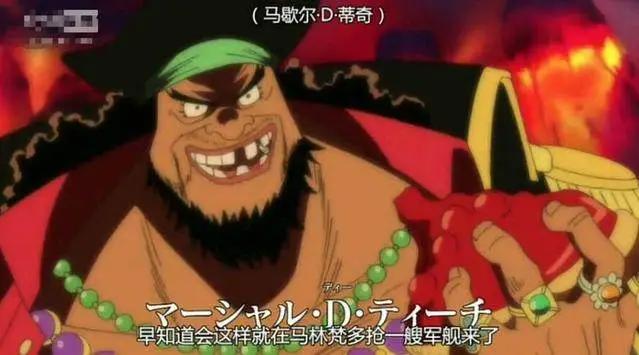 海贼王中几大不老萝莉，一位高达206岁，最后一位把黑胡子都迷倒