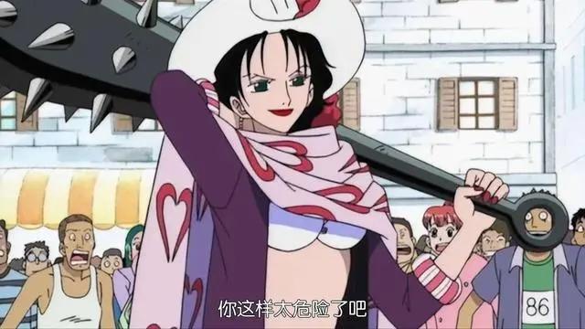 「海贼王参考手帐」海贼王中的女海贼原型，原来她是逃婚公主