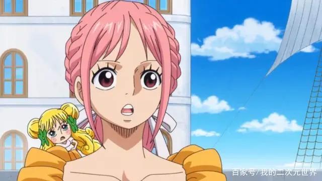 海贼王：4位“粉发少女”，3人是公主，最后一个身份是迷
