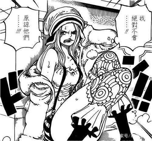 海贼王908话：超新星波妮又哭了，与暴君熊竟是这种关系！