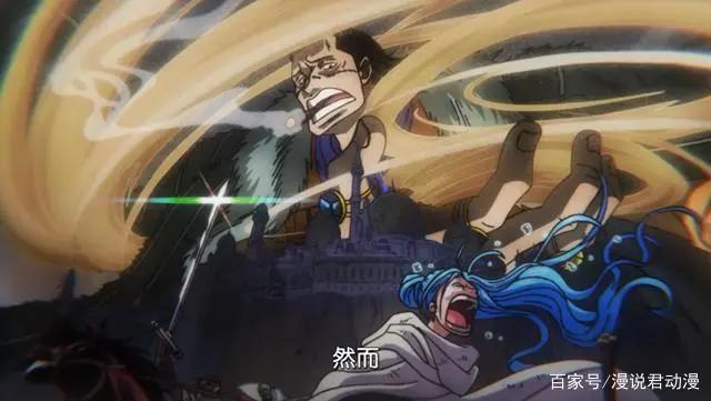 海贼王：七武海成员大盘点，制度废除，以后再无七武海