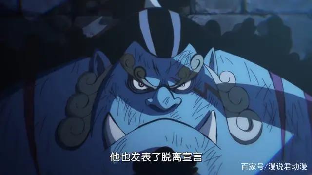海贼王：七武海成员大盘点，制度废除，以后再无七武海