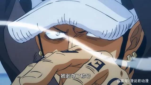 海贼王：七武海成员大盘点，制度废除，以后再无七武海