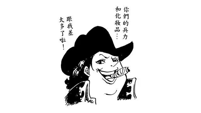 海贼王sbs尾田的“超新星变性”图，罗变罗宾，波妮变大叔路飞