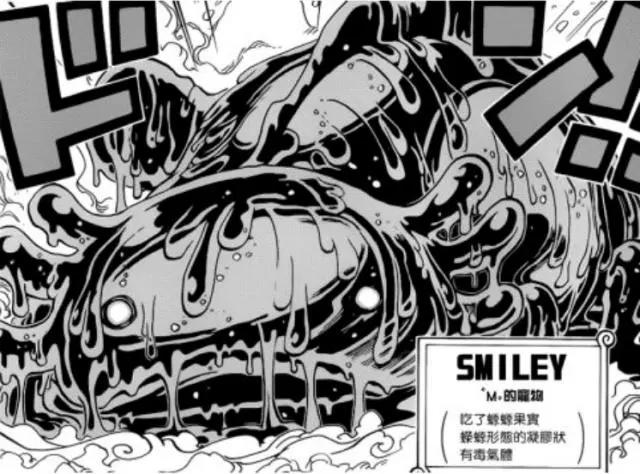 海贼王：曾被迫吃下恶魔果实的三个海贼，其中两人是七武海