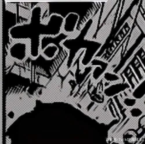 「坛友趣文」挑战50音-你问我爱海贼王有多深？拟声词也不想放过