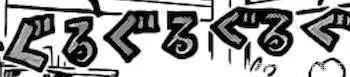 「坛友趣文」挑战50音-你问我爱海贼王有多深？拟声词也不想放过