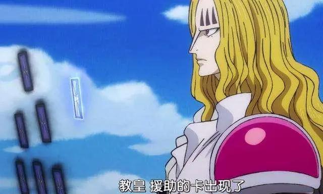 《海贼王》899集：索隆二刀流秒霍金斯稻草人，特拉法尔加罗登场