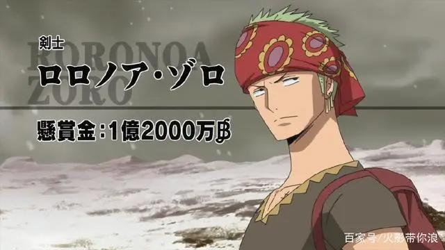 人人争抢的恶魔果实，开发好能统治世界一万年