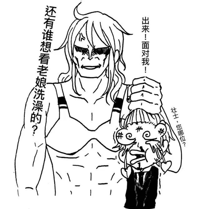 海贼王：罗帮山治偷看娜美洗澡，娜美秒变“肌肉男”揍山治！