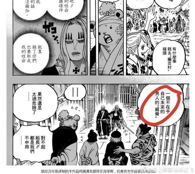 海贼王未来五年格局：分裂大海的战役-罗的讳名引来的黄昏与黎明