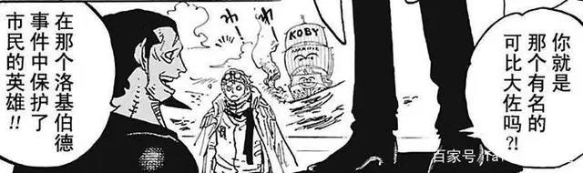 海贼王未来五年格局：分裂大海的战役-罗的讳名引来的黄昏与黎明