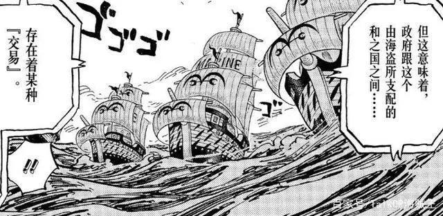 海贼王未来五年格局：分裂大海的战役-罗的讳名引来的黄昏与黎明