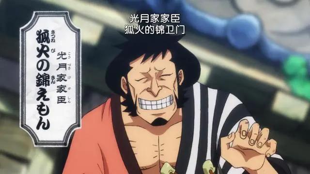 海贼王：罗你真是够了，高冷罗已一去不复返，现在是逗比特拉男