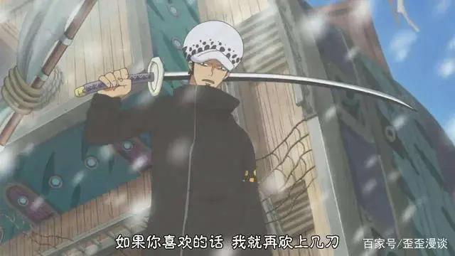 特拉法尔加罗化身和之国大盗“酒天丸”却可能只偷了几袋大米！