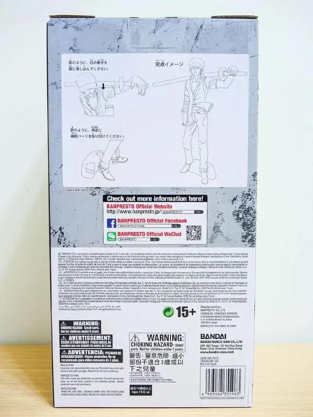 海贼王特拉法尔加·罗手办欣赏