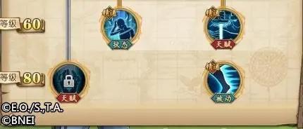 《航海王燃烧意志》SSR特拉法尔加·罗解析