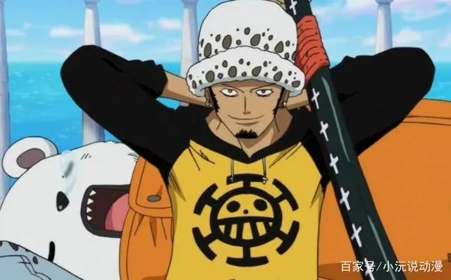 海贼王：特拉法尔加·罗的帅气，不是随便一个人就能学的到的！