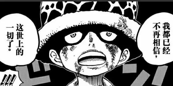 特拉法尔加·D·瓦铁尔·罗？看坎坷一生，如何演绎意志的传承！