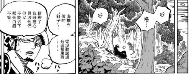 海贼王：特拉法尔加·罗的隐藏实力到底有多强