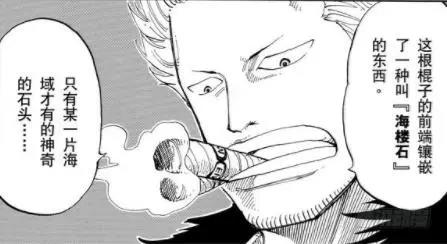 海贼王：特拉法尔加·罗的隐藏实力到底有多强